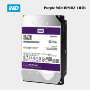 هارد دیسک وسترن دیجیتال 10 ترابایت بنفش (WD Purple 10TB)