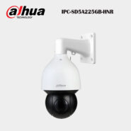 دوربین مداربسته تحت شبکه اسپید دام داهوا مدل Dahua IPC-SD5A225GB-HNR